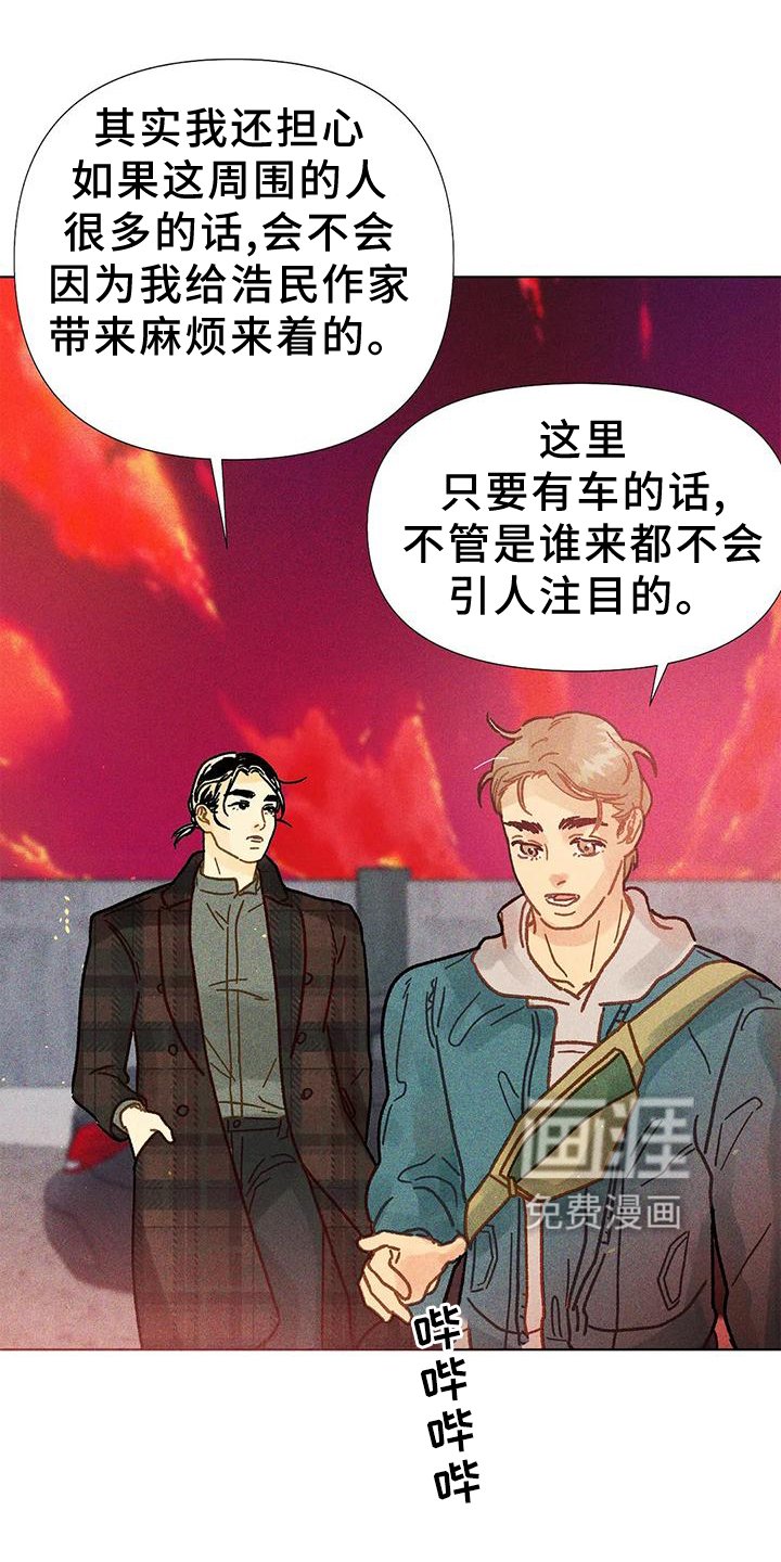 第23章：心思