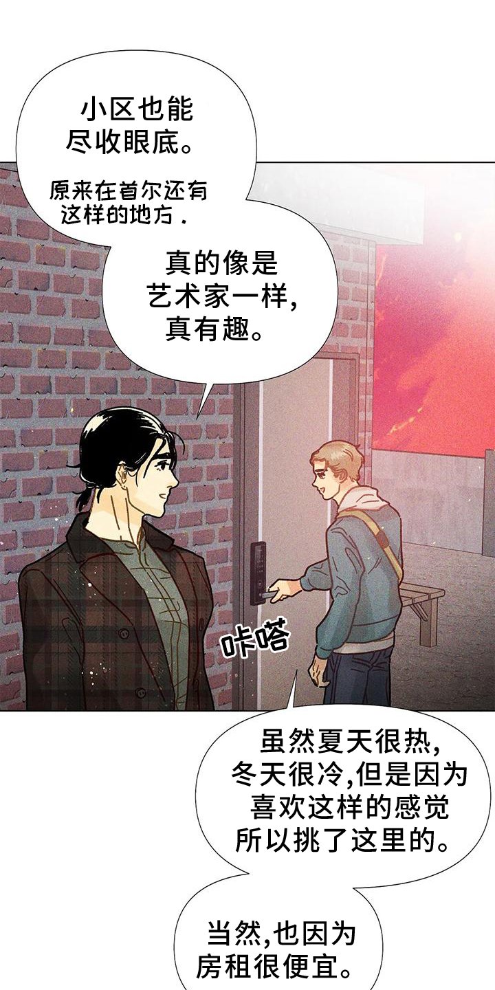 第23章：心思