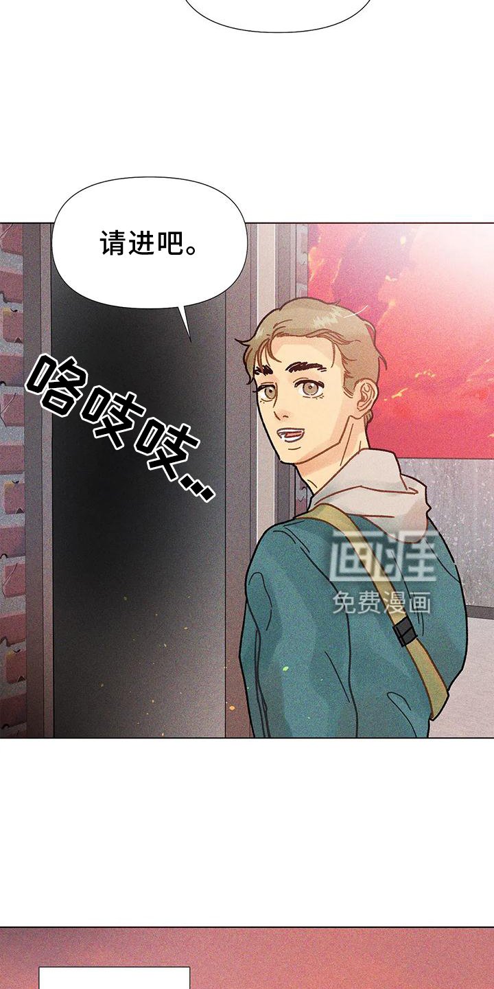 第23章：心思