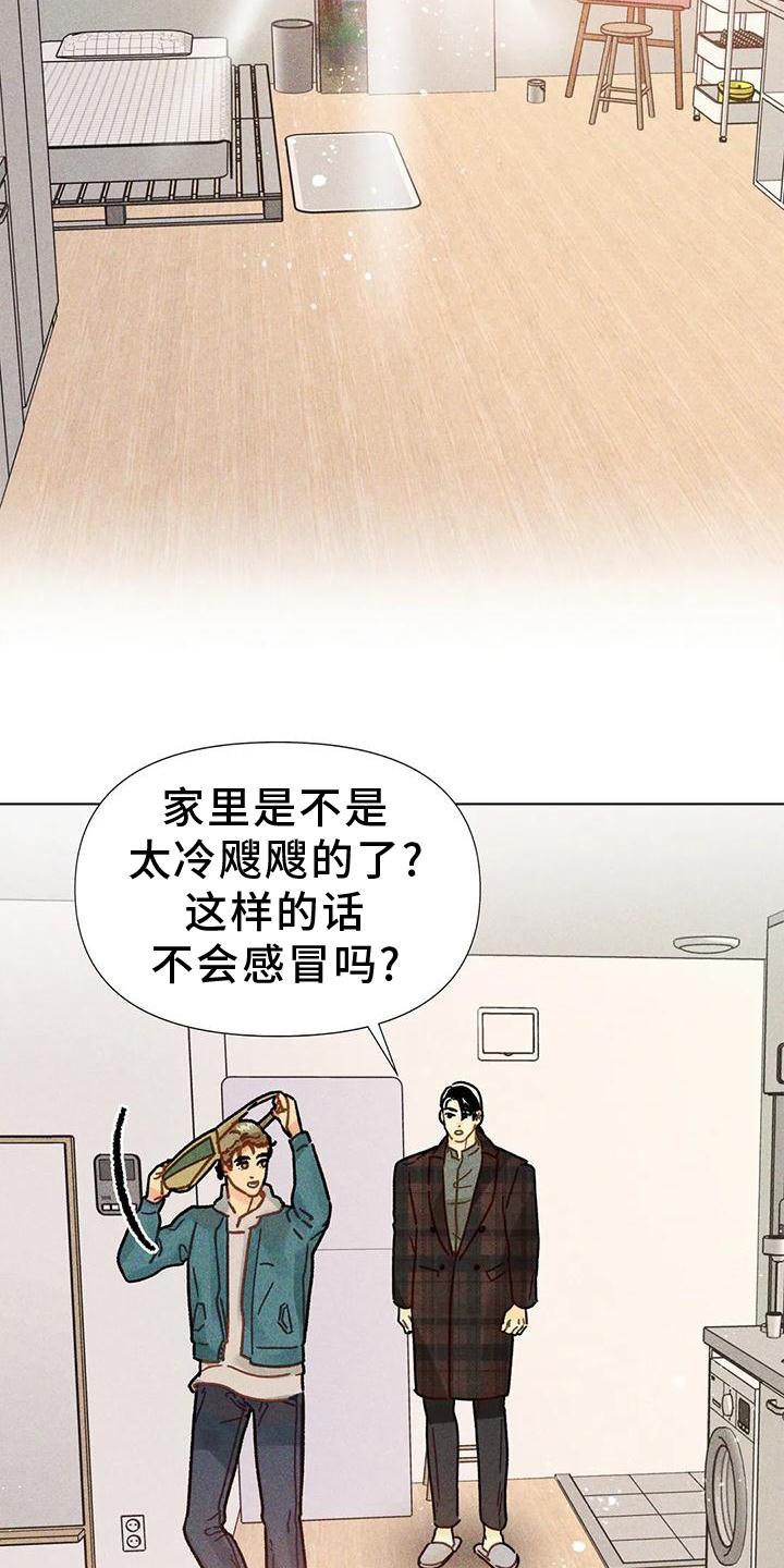 第24章：教我画画