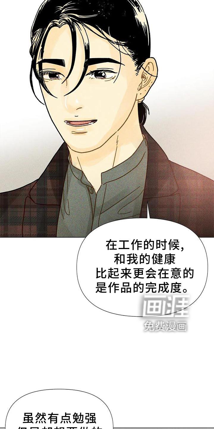 第24章：教我画画