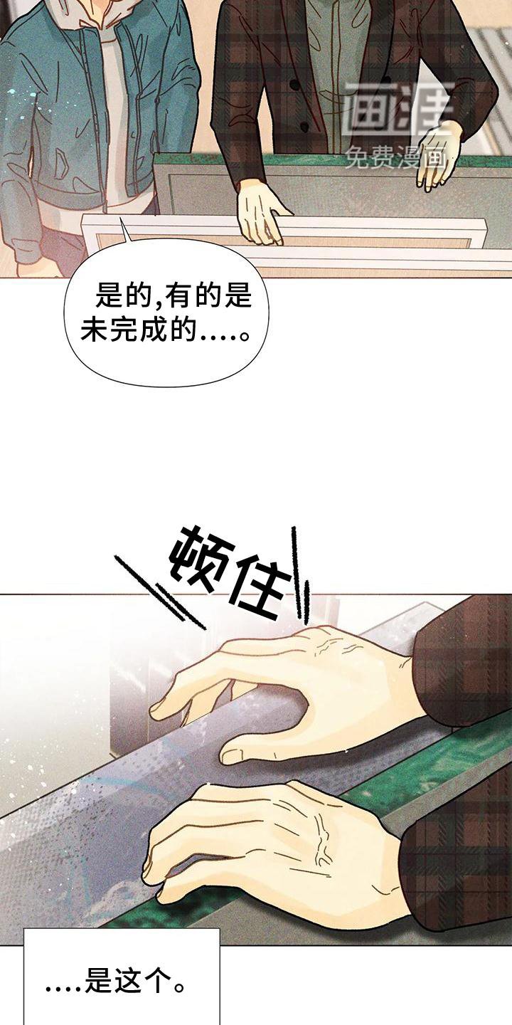 第24章：教我画画