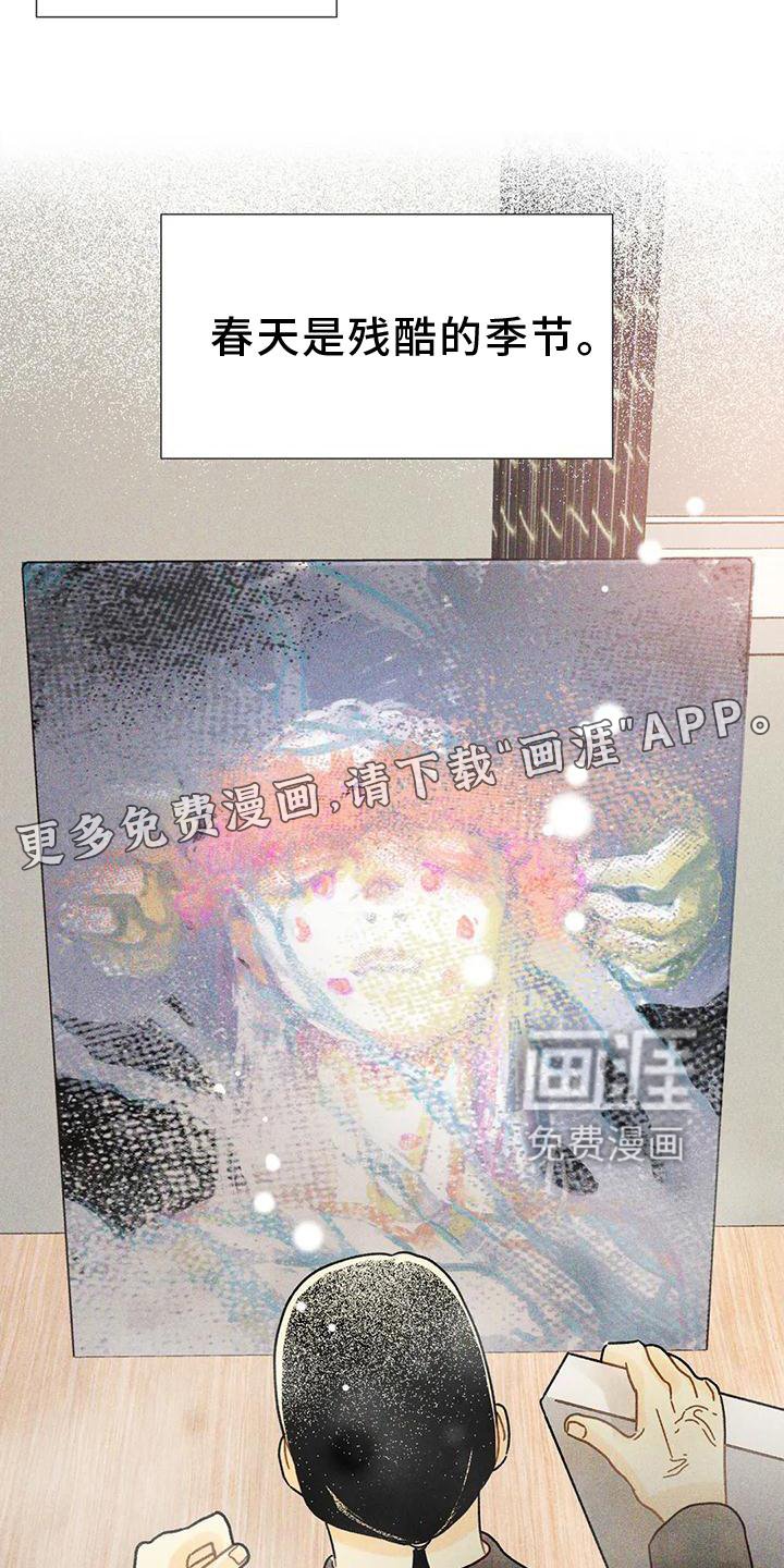 第24章：教我画画