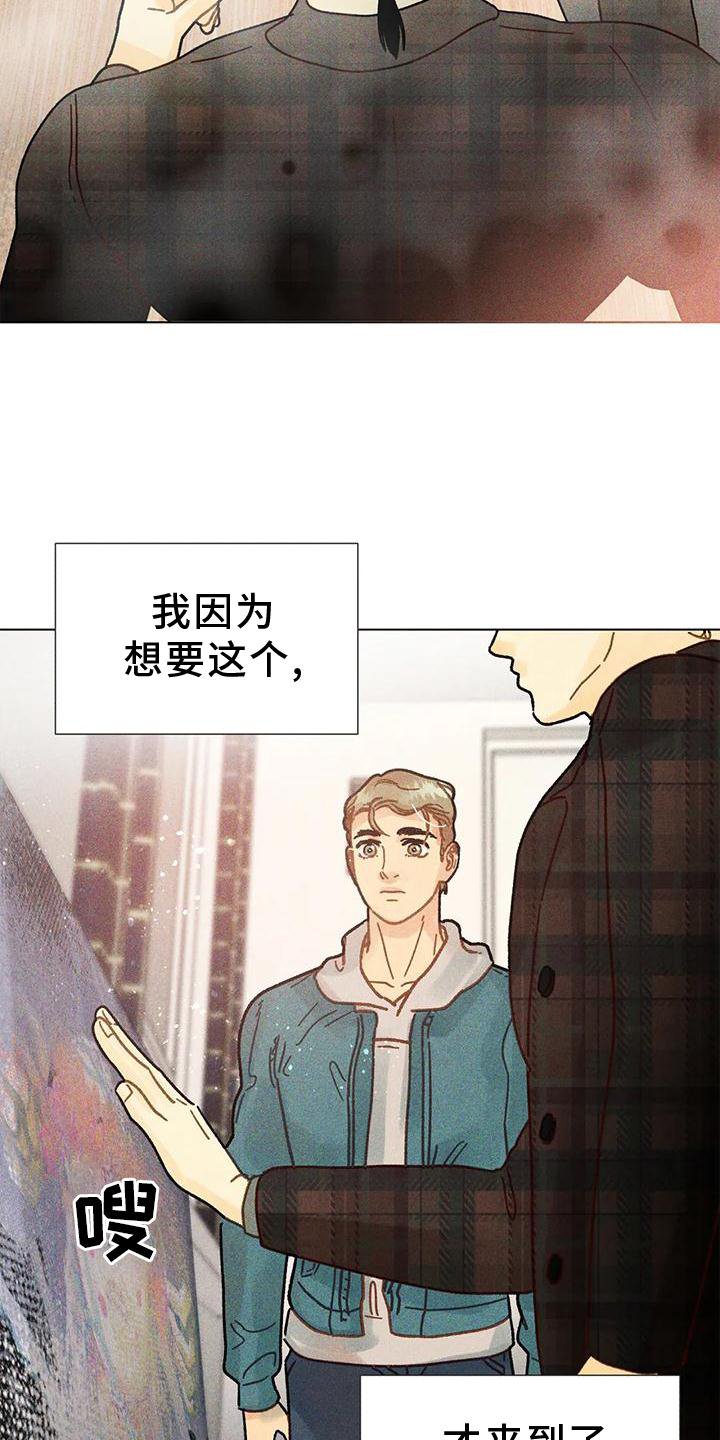第24章：教我画画