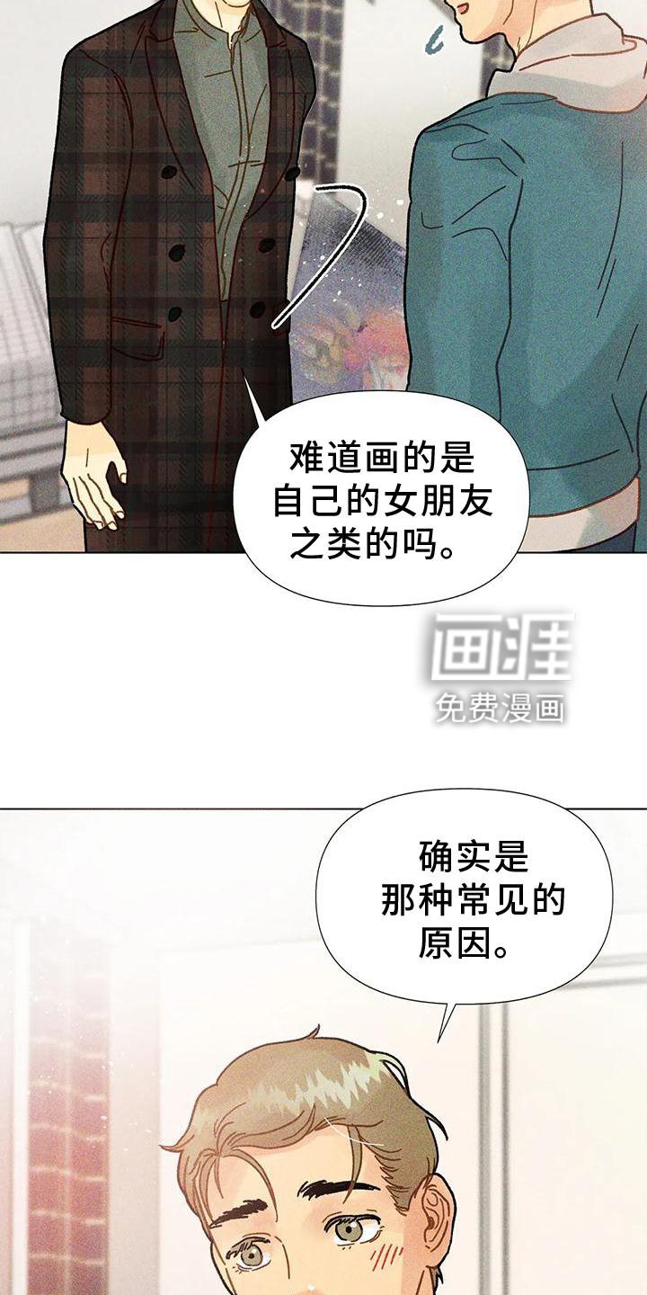 第24章：教我画画