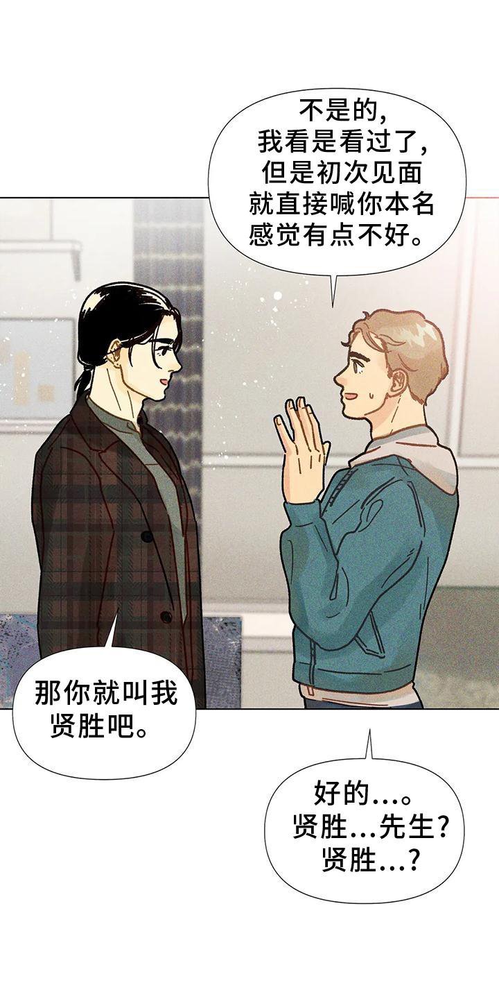 第24章：教我画画