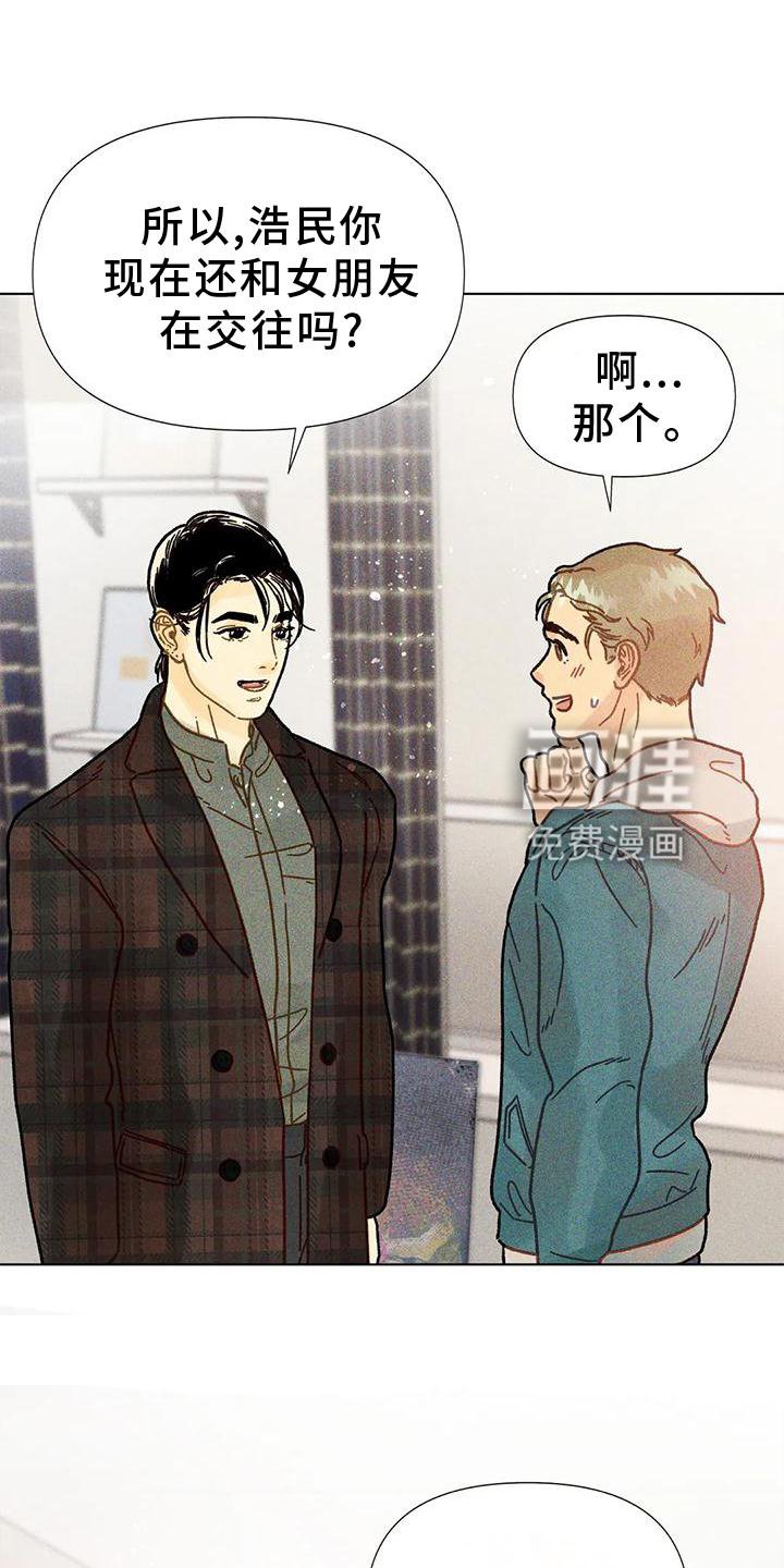 第24章：教我画画