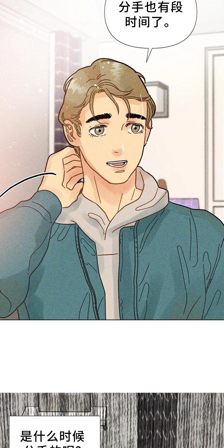 第24章：教我画画