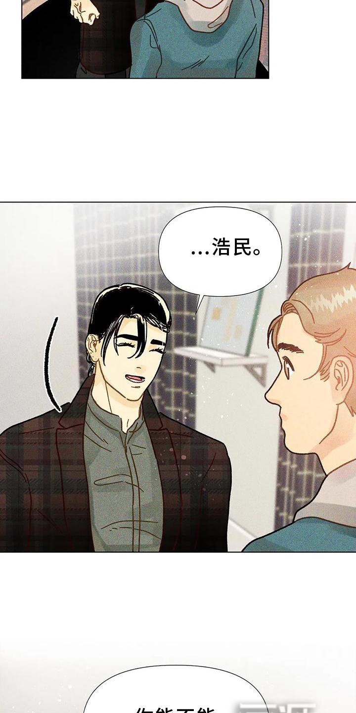 第24章：教我画画