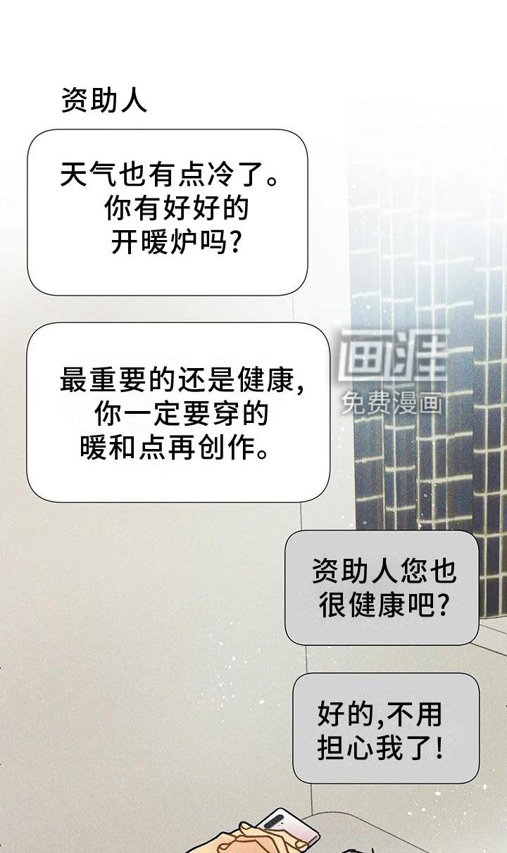 第25章：到底是什么