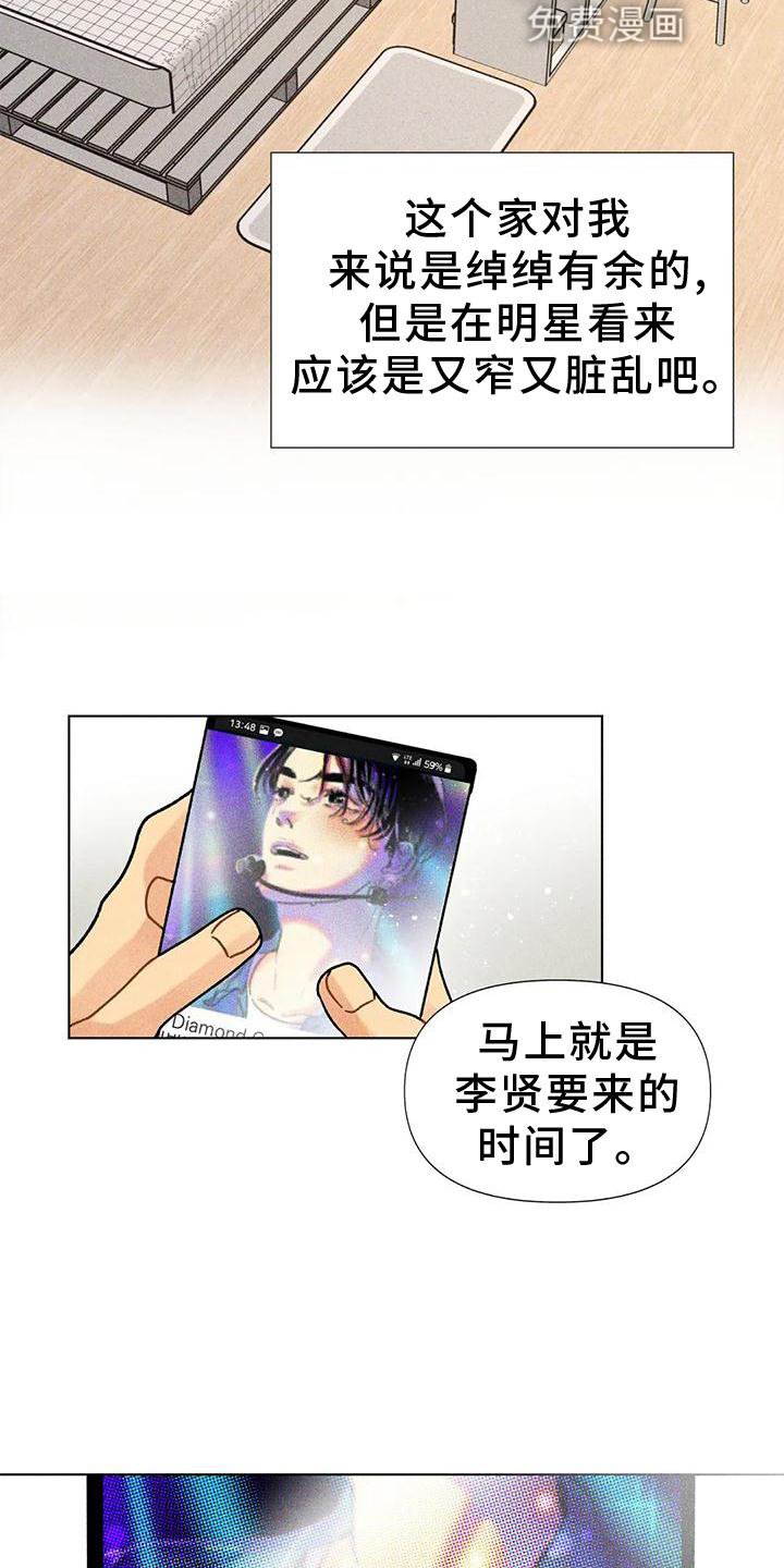 第25章：到底是什么