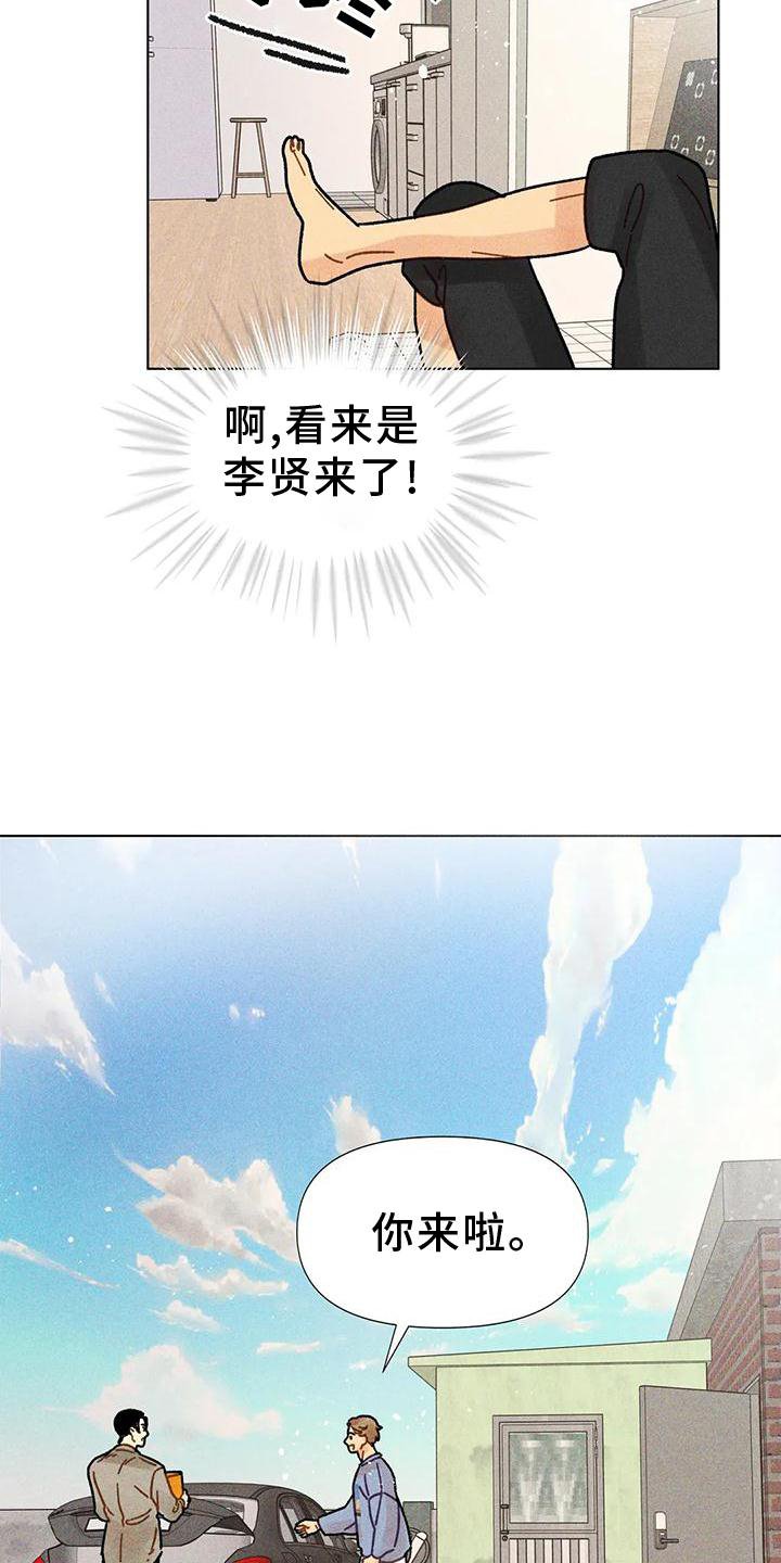 第25章：到底是什么
