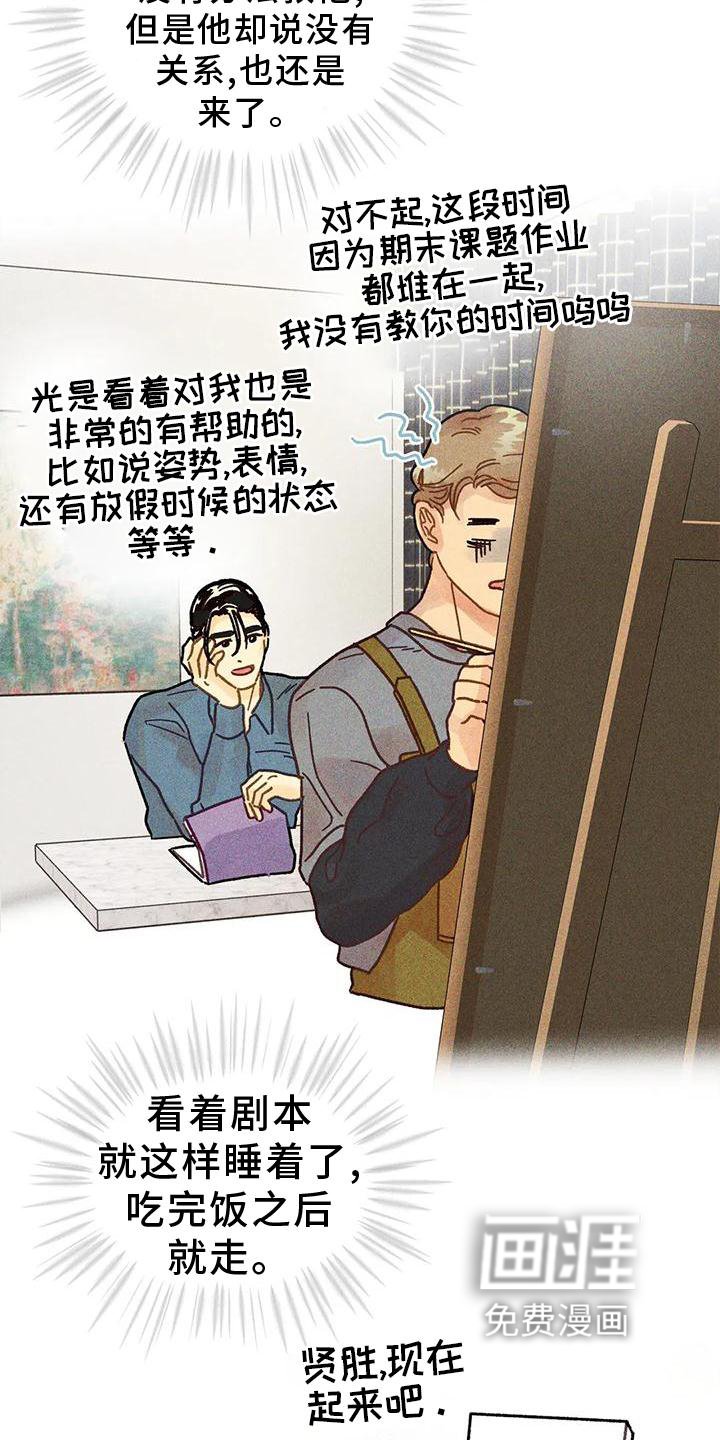 第25章：到底是什么