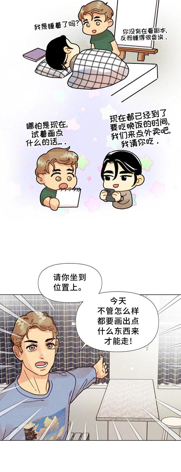 第25章：到底是什么