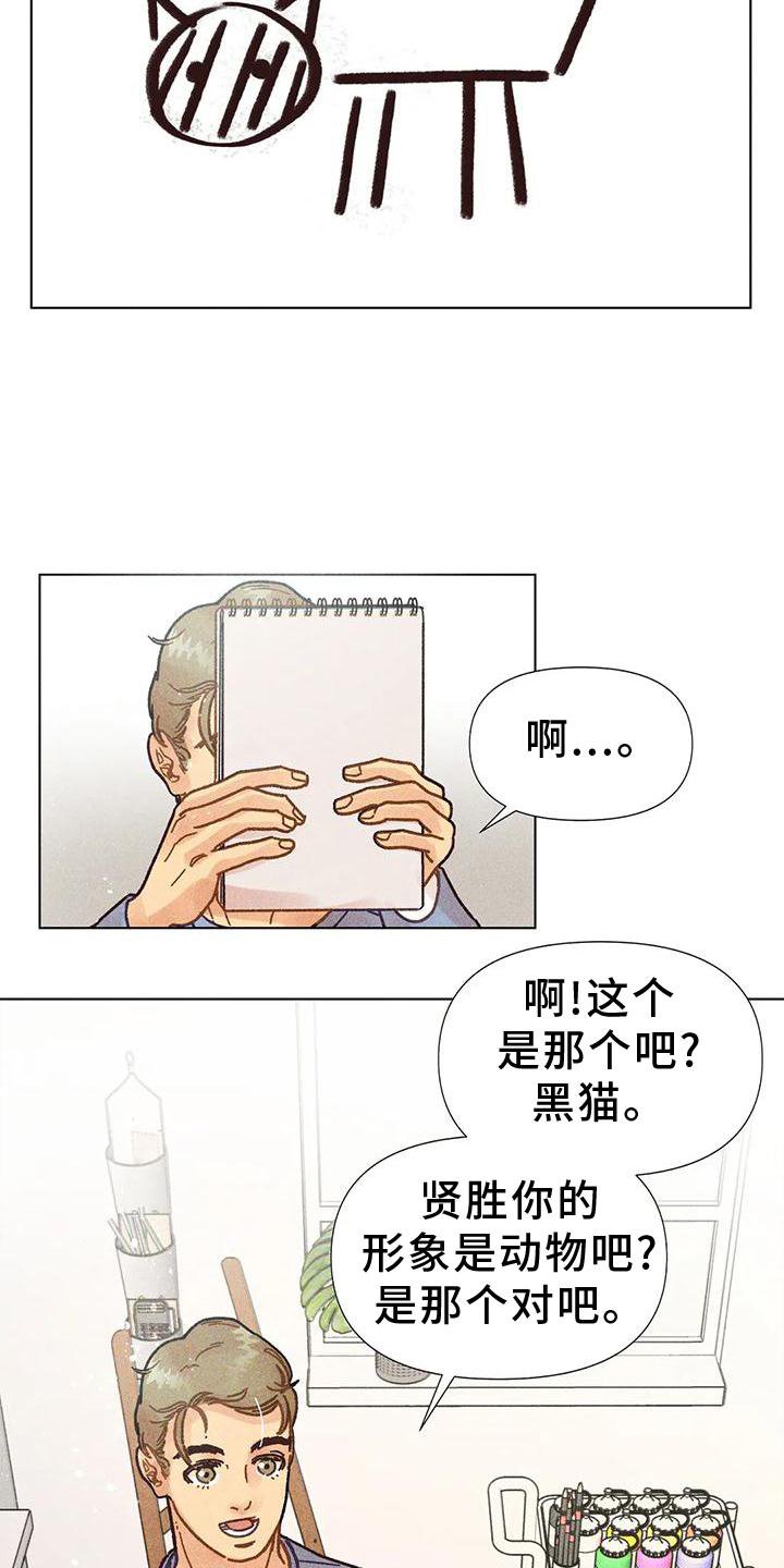 第25章：到底是什么
