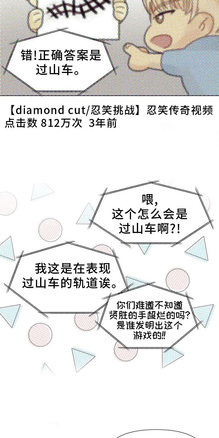 第25章：到底是什么