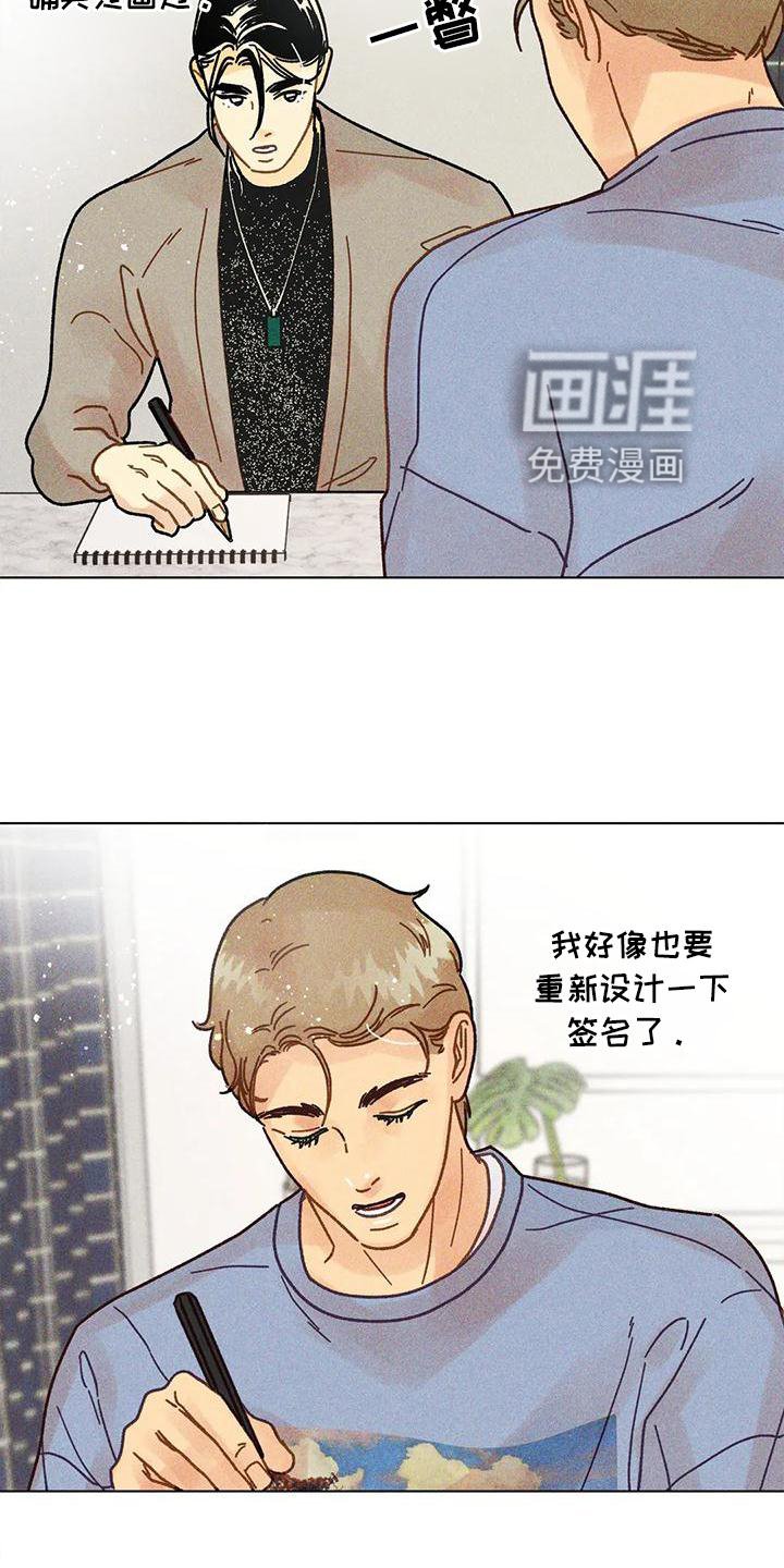 第25章：到底是什么