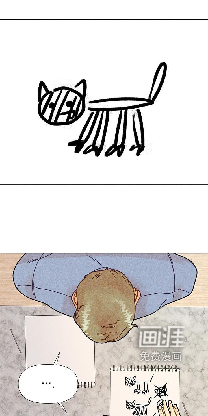 第26章：安慰