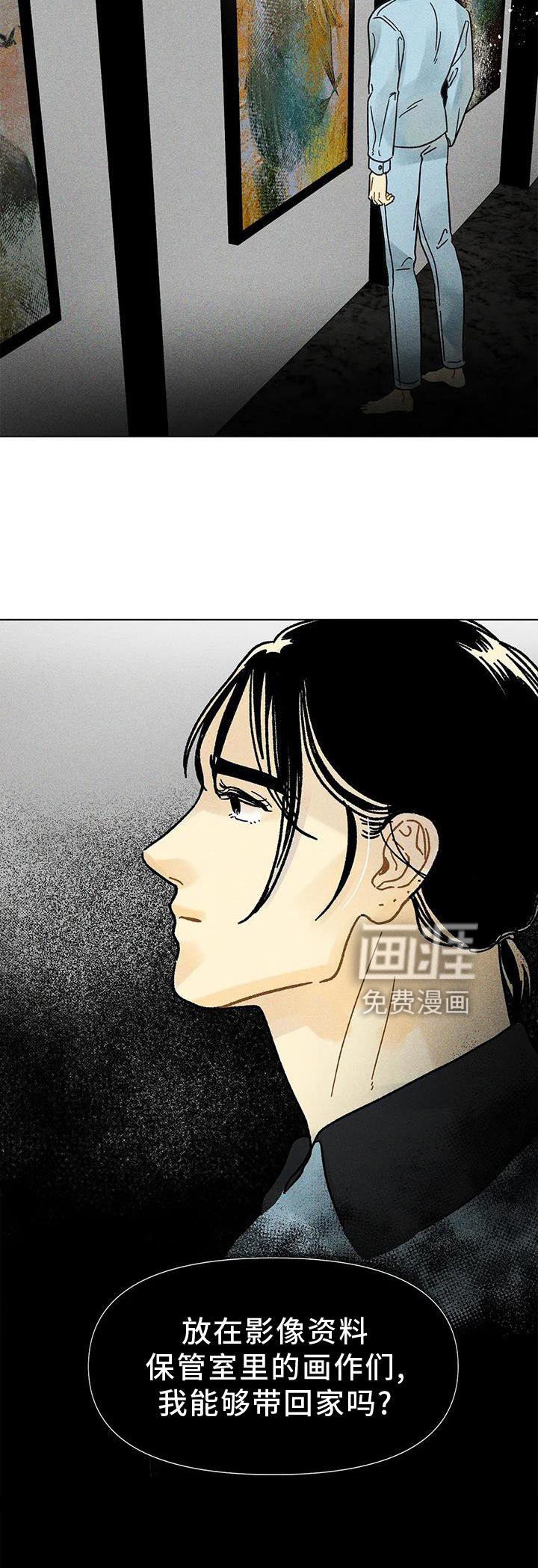 第26章：安慰