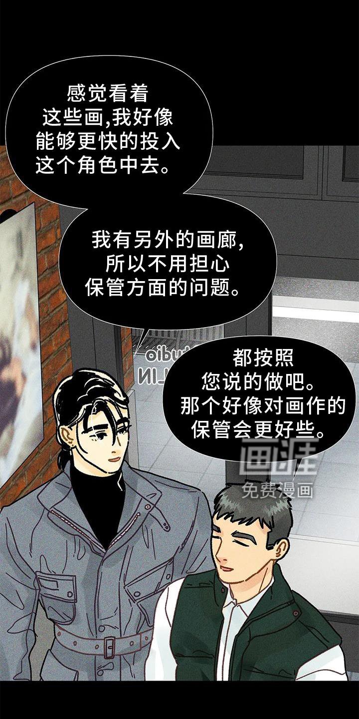 第26章：安慰