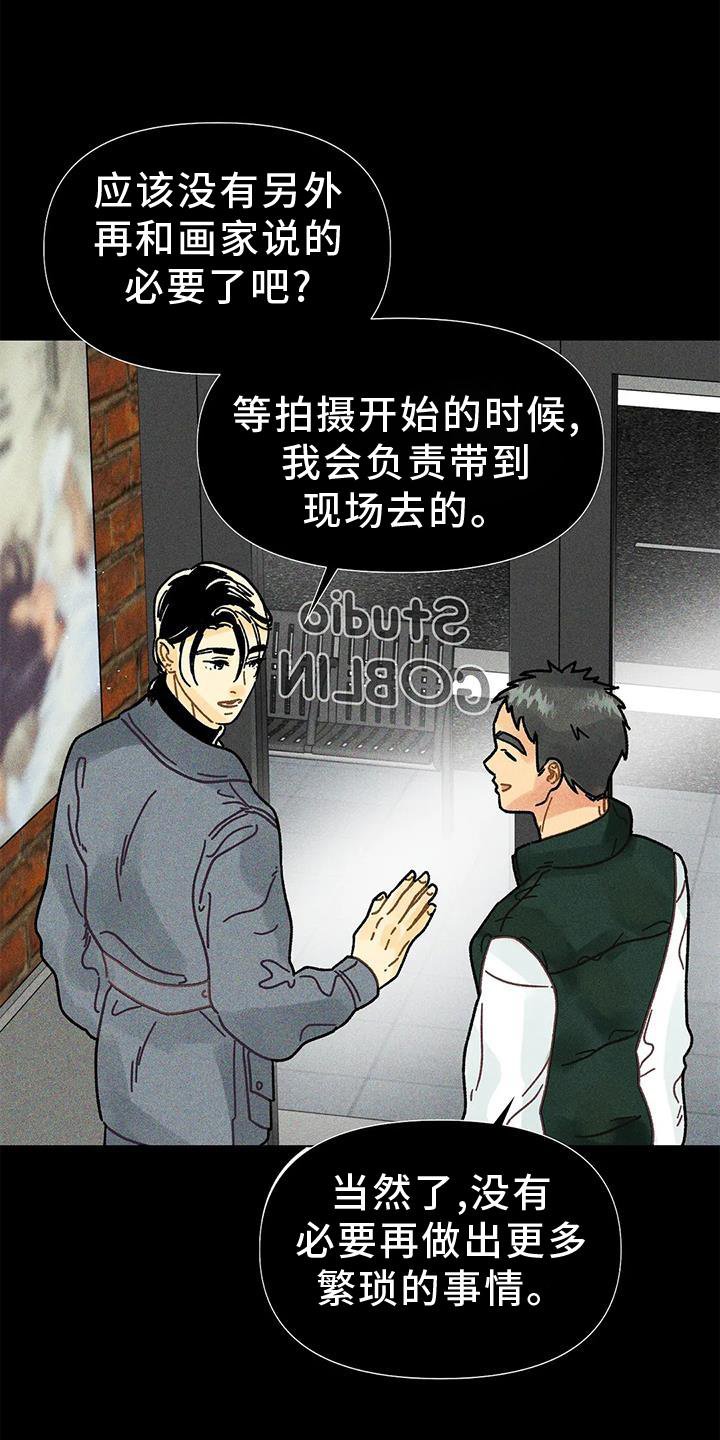 第26章：安慰