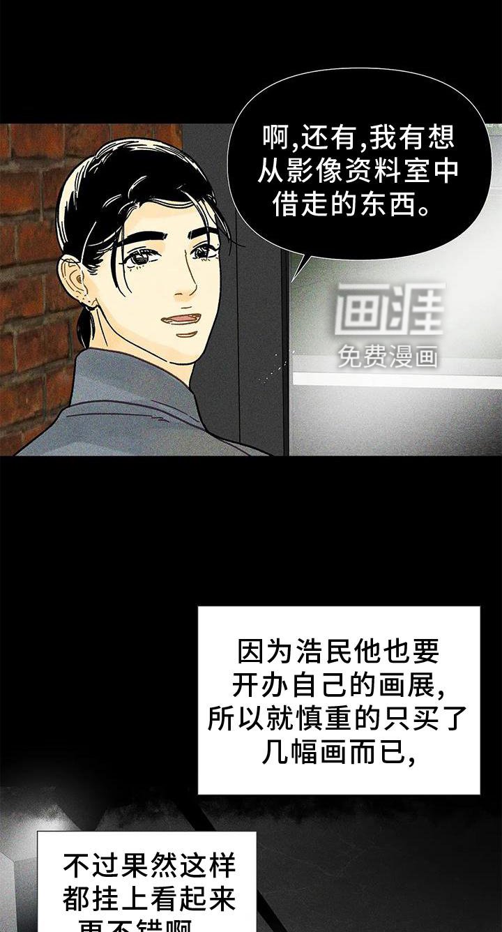 第27章：矫正
