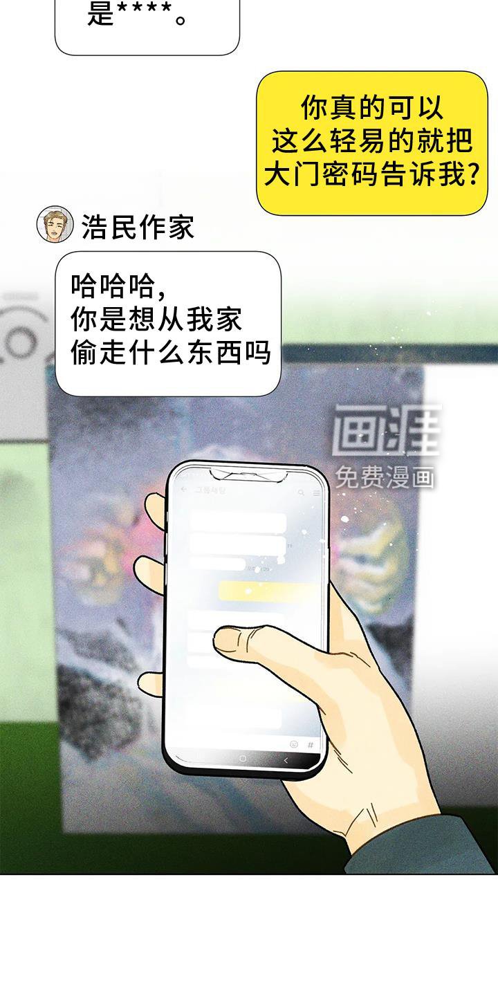 第27章：矫正