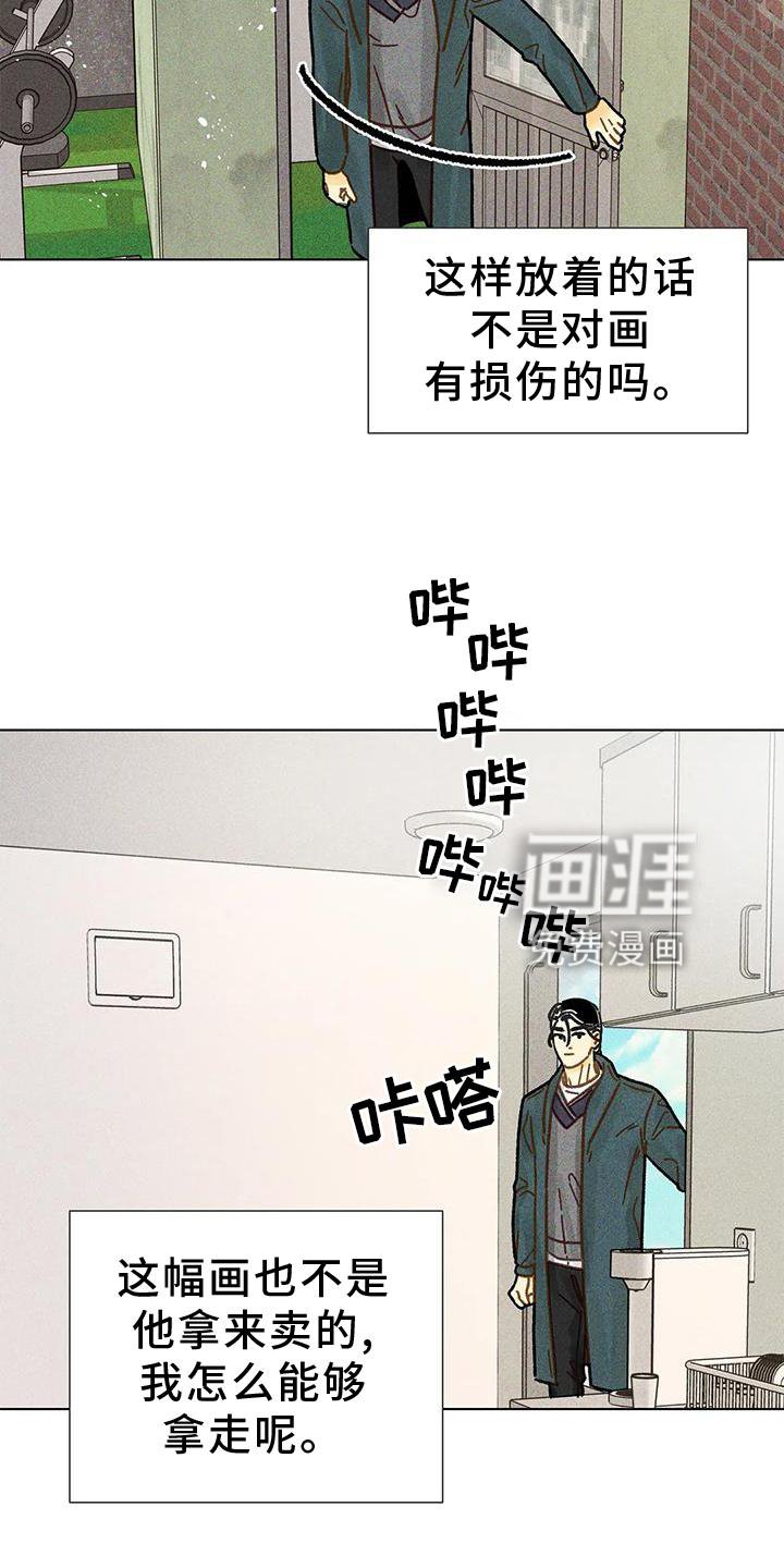 第27章：矫正