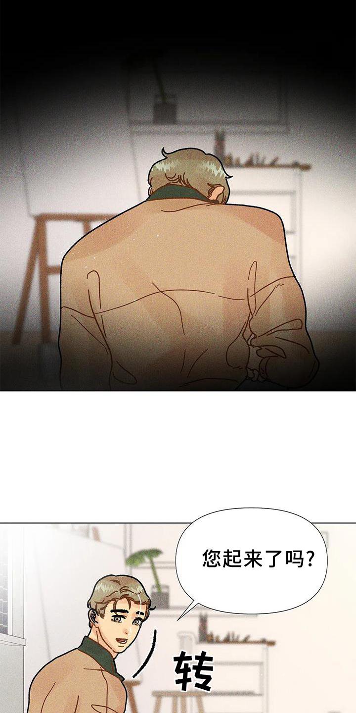 第27章：矫正