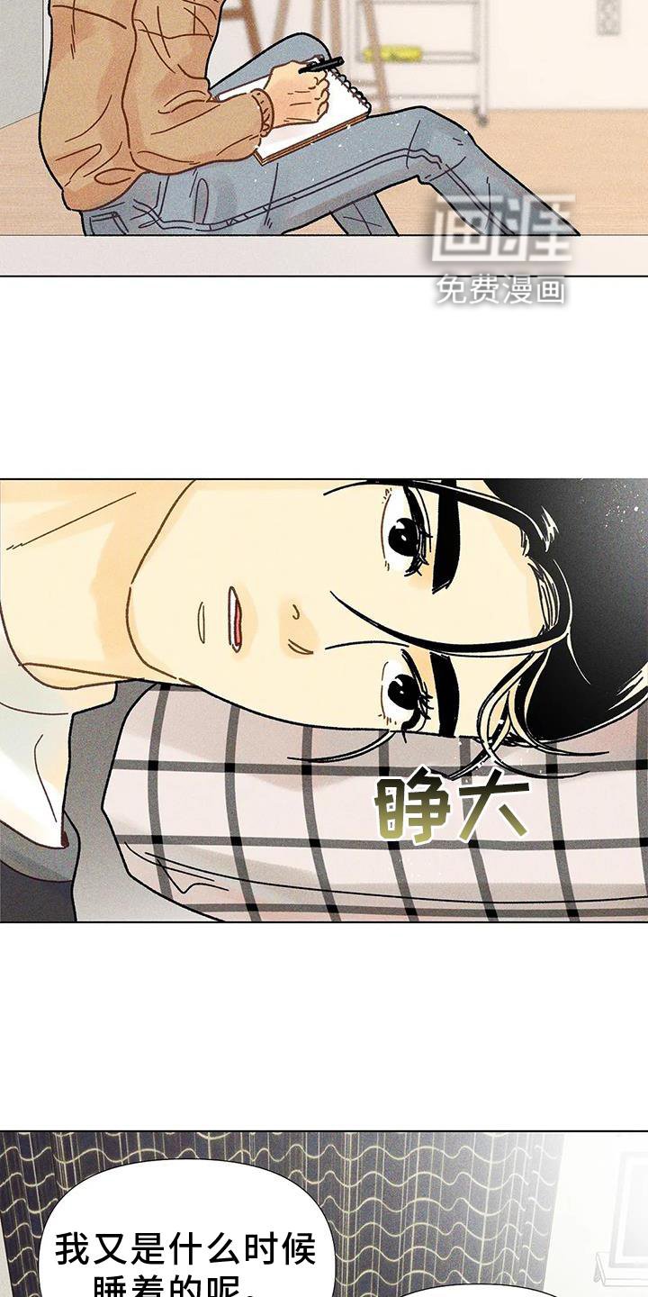 第27章：矫正