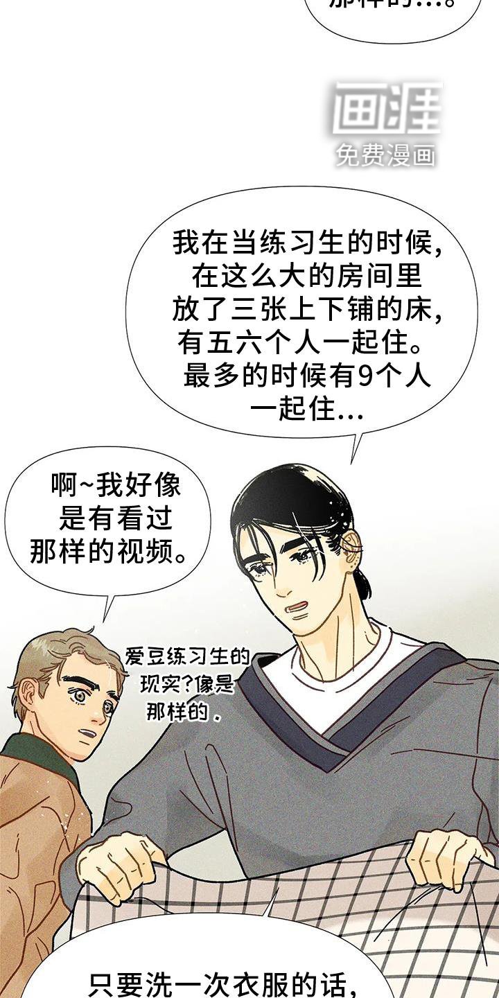 第27章：矫正