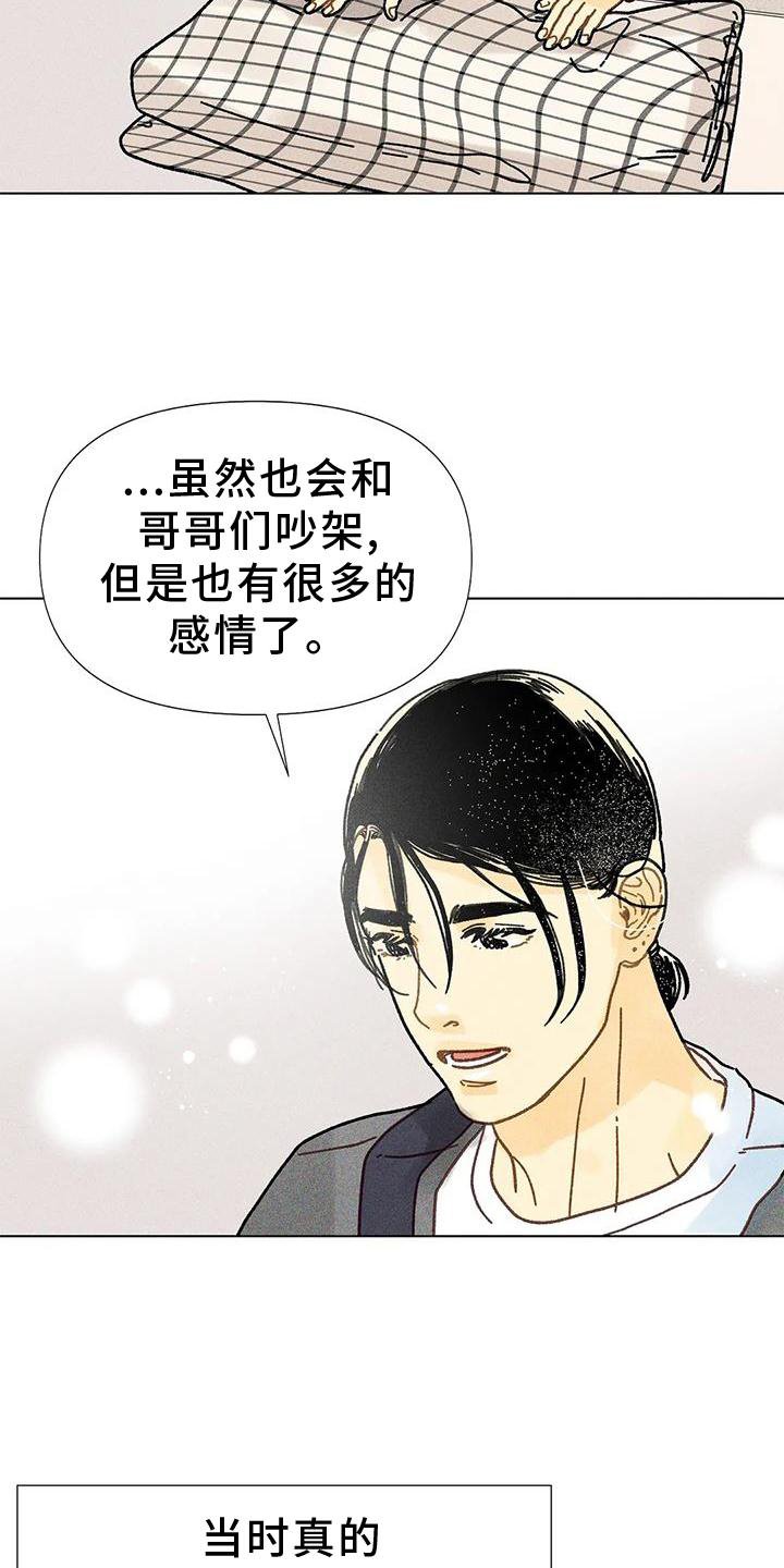 第27章：矫正
