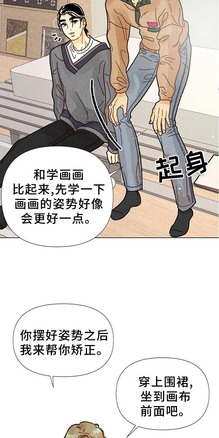 第28章：短片