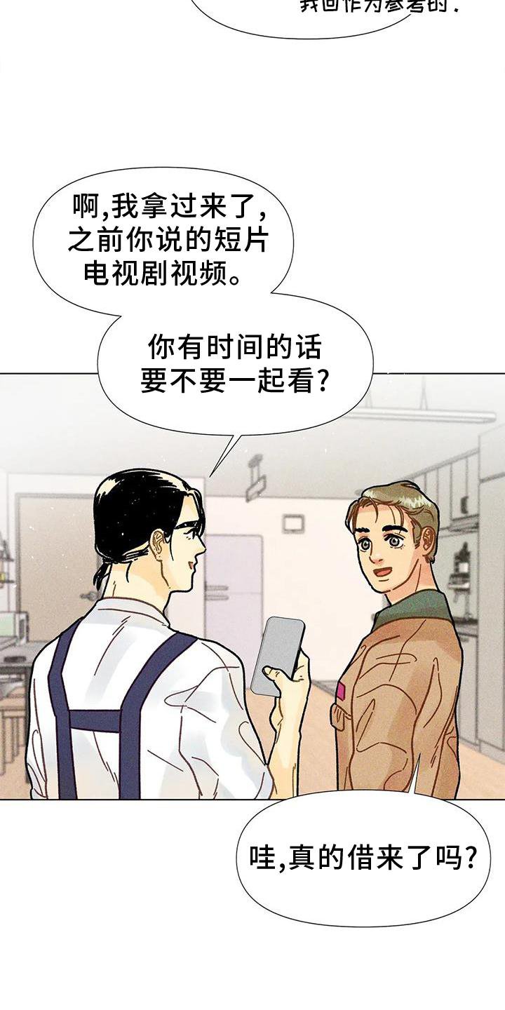 第28章：短片
