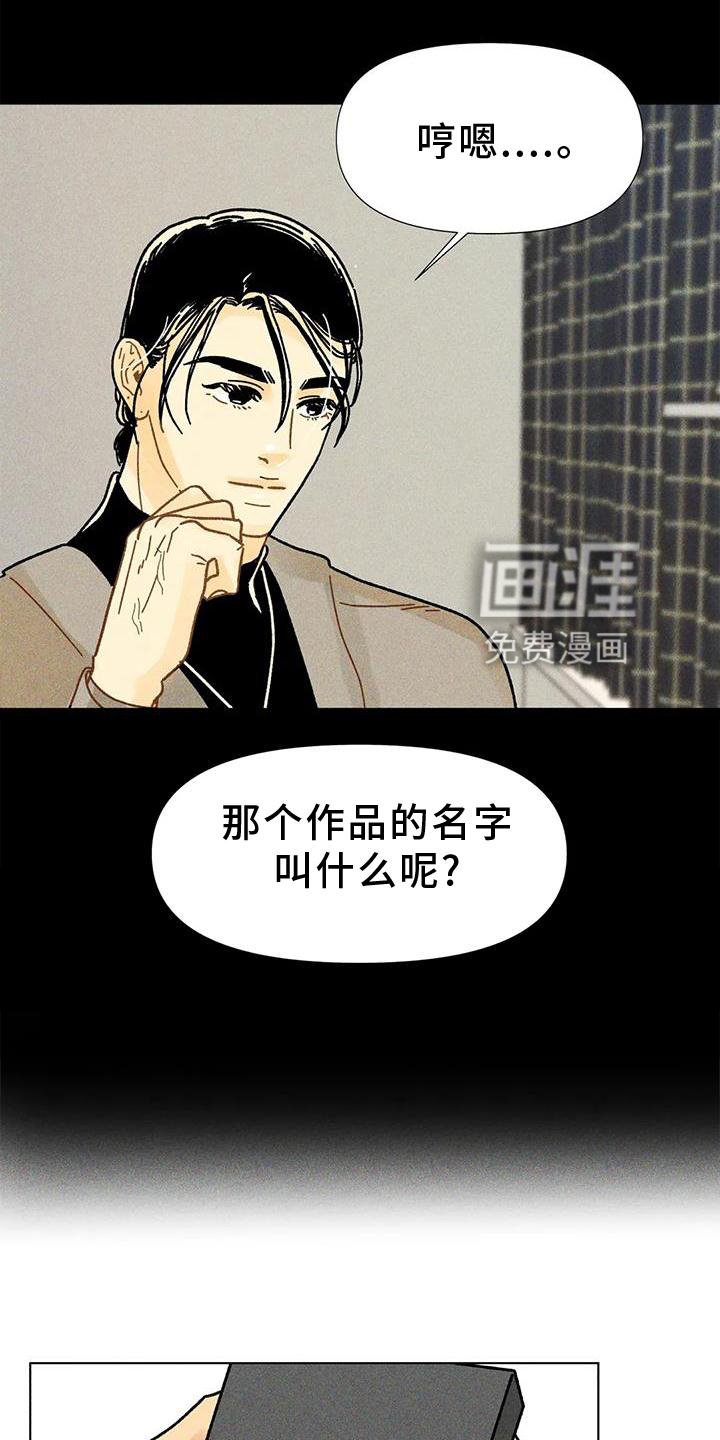 第29章：好甜