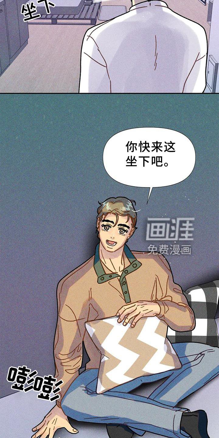 第29章：好甜