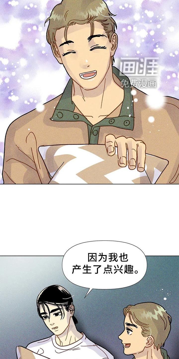第29章：好甜