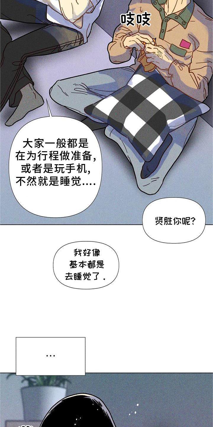 第29章：好甜