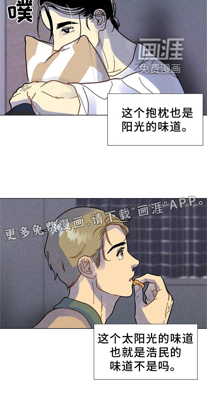 第29章：好甜