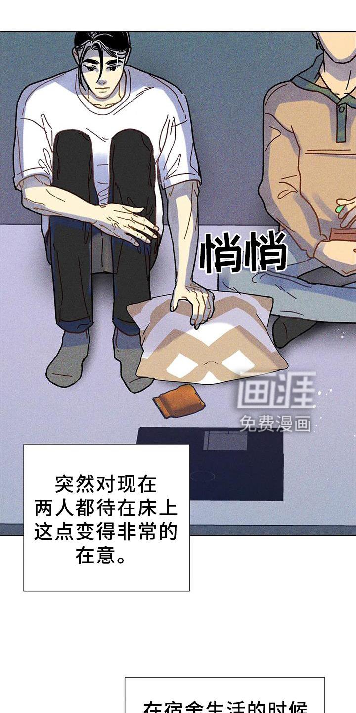 第29章：好甜