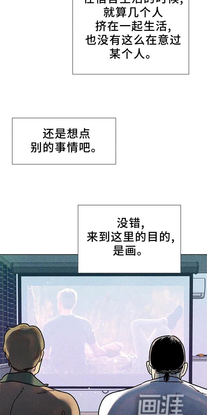 第29章：好甜