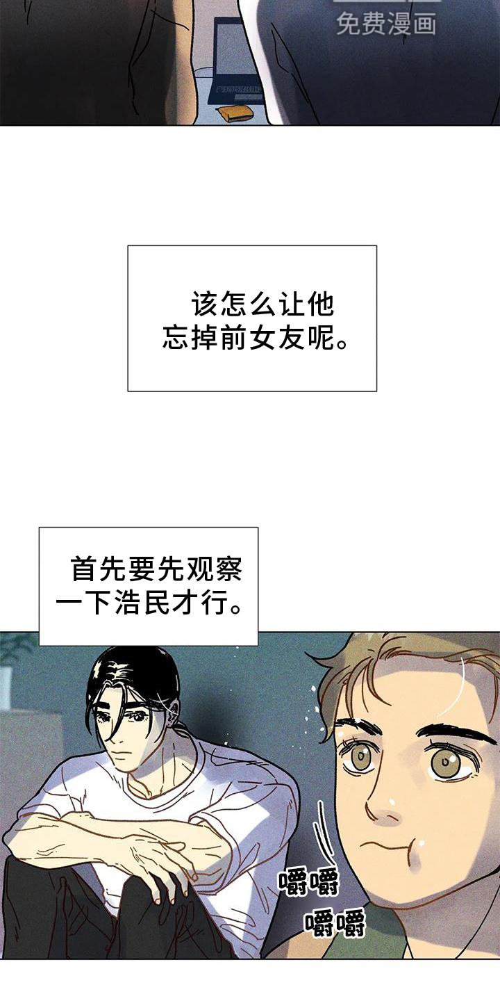 第29章：好甜