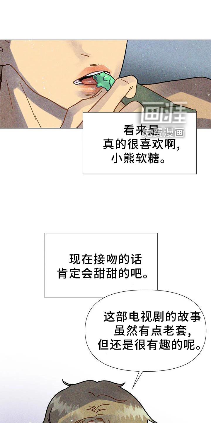 第29章：好甜