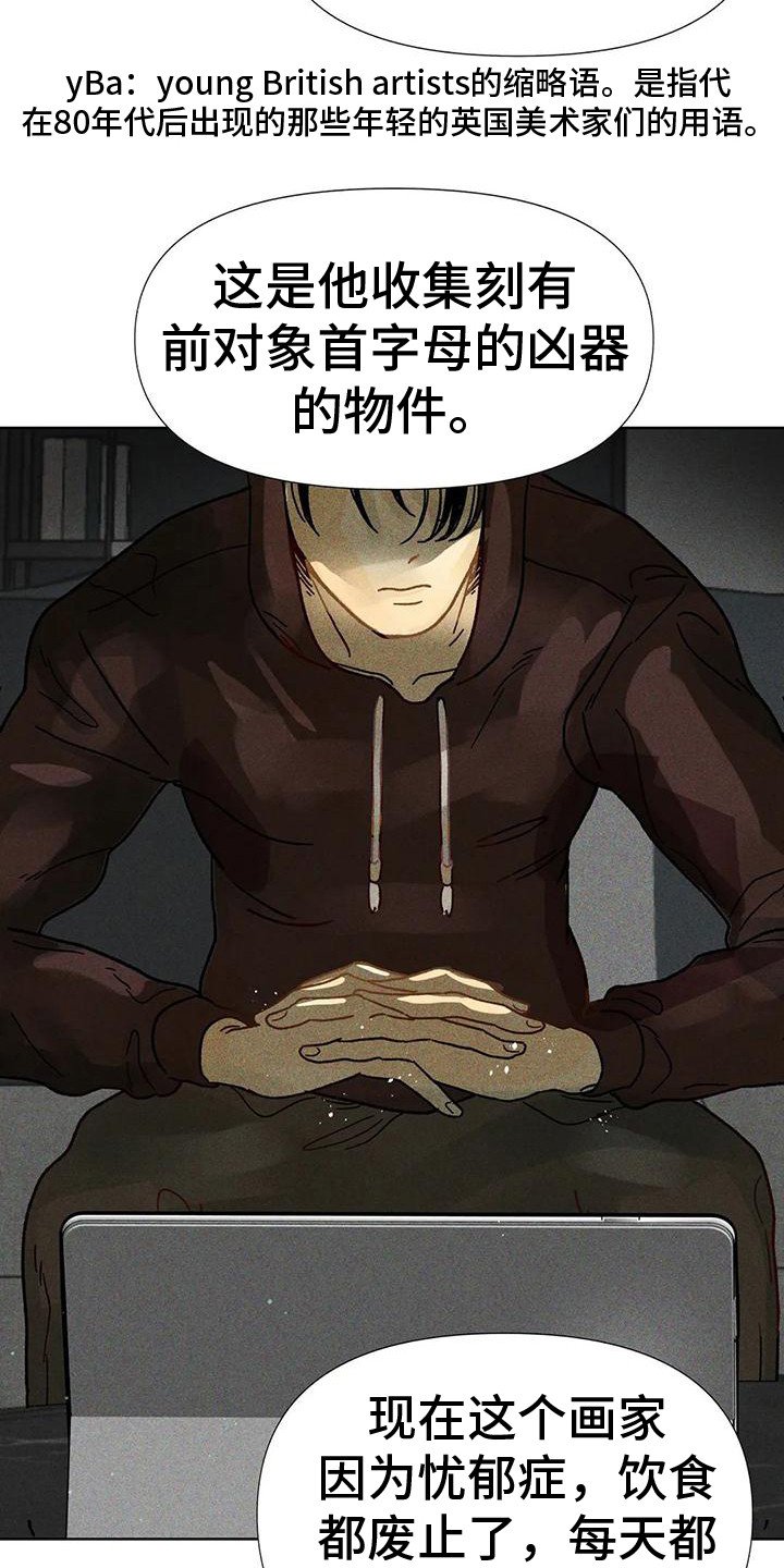 第3章：状态很差