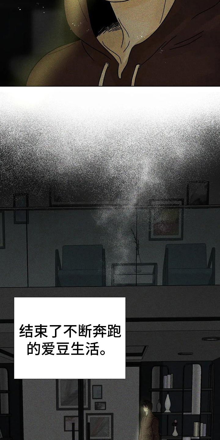 第3章：状态很差
