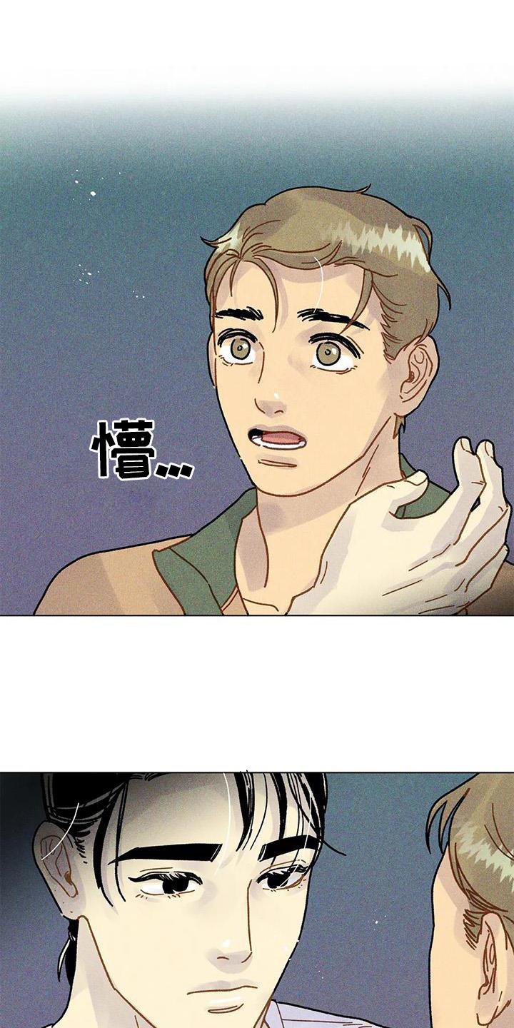 第30章：依恋