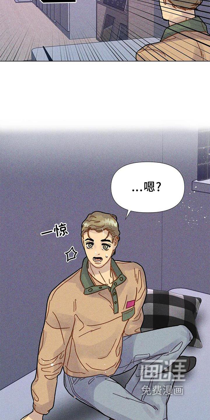 第30章：依恋