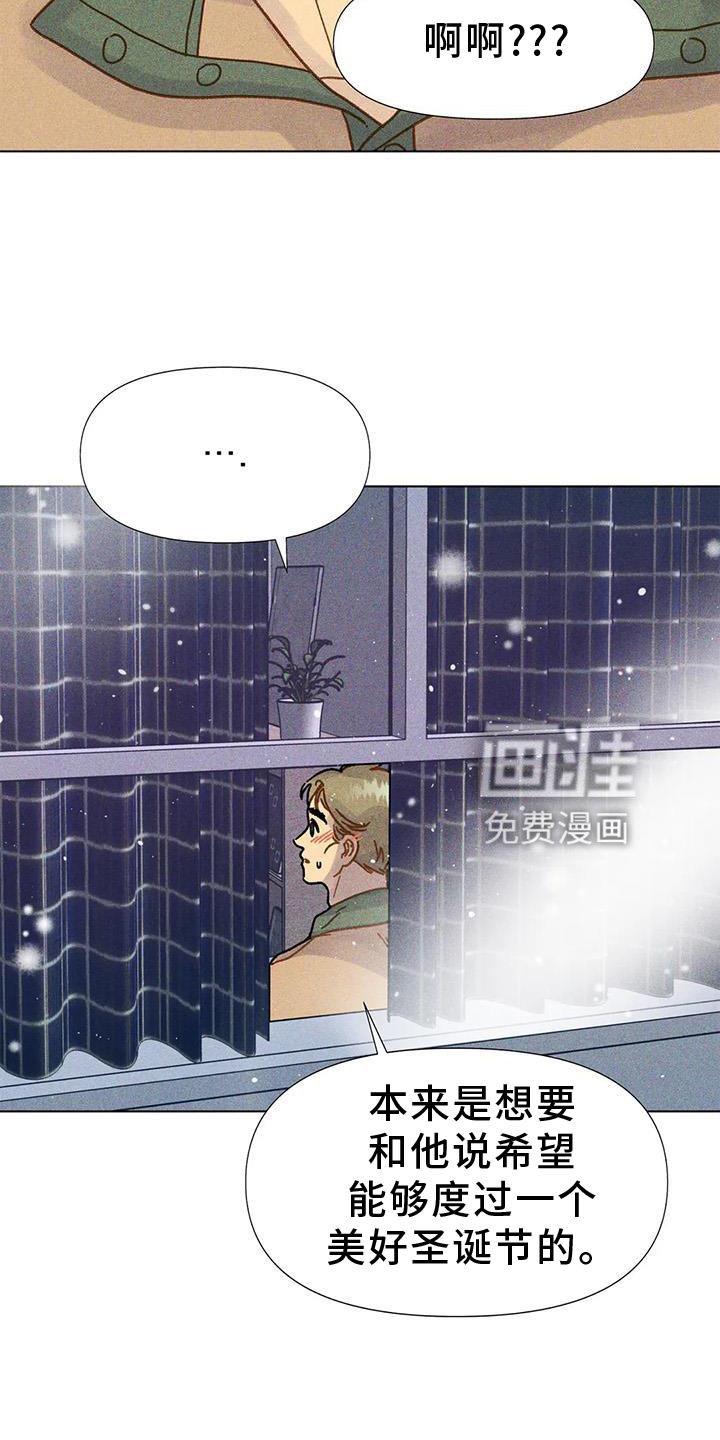 第30章：依恋