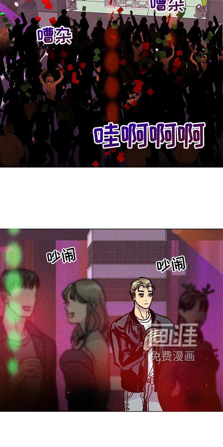 第30章：依恋