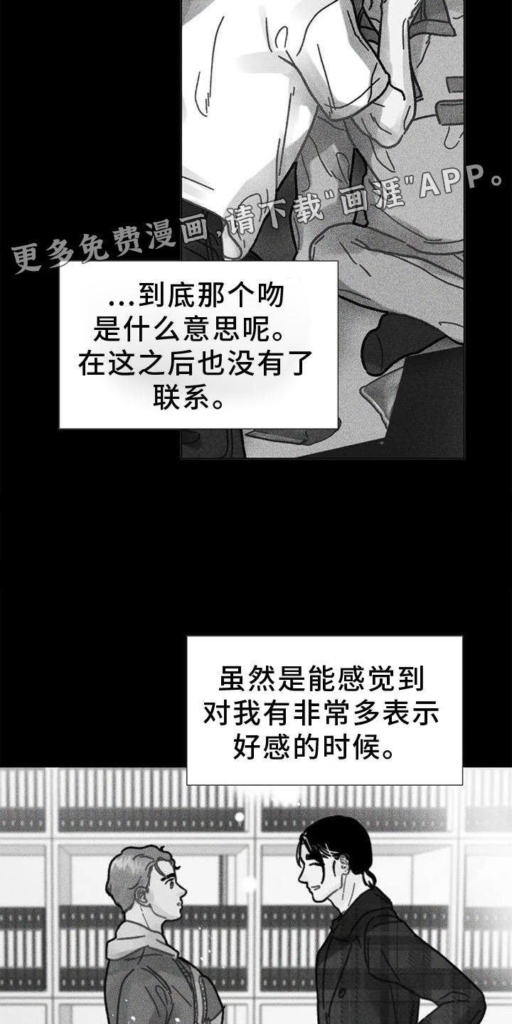 第30章：依恋